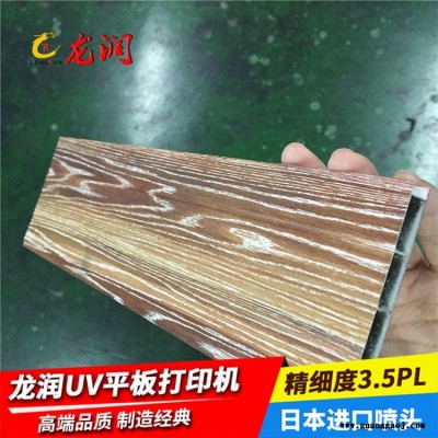 深圳uv打印机厂家直销铝单板打印机铝材金属板材喷绘机 One-Pass喷印机