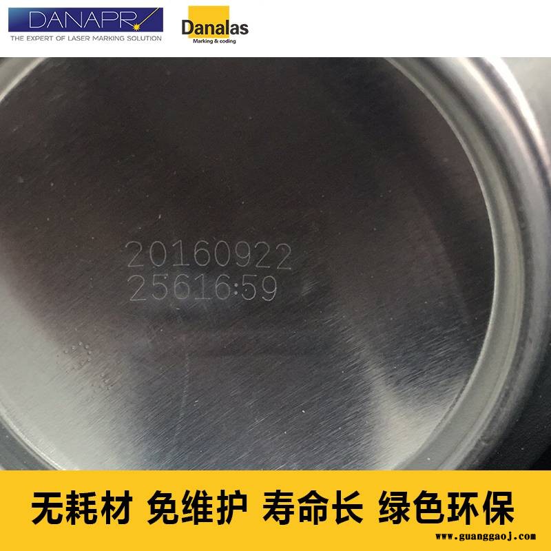 戴纳 激光打码机激光打标机 生产日期打码机 激光二维码打码机图1