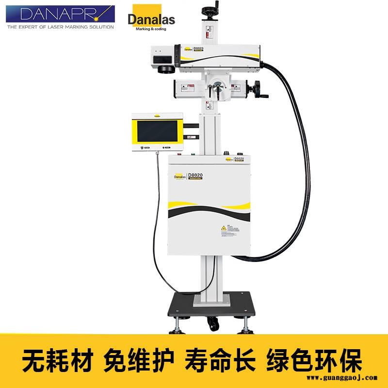 戴纳 激光打码机激光打标机 生产日期打码机 激光二维码打码机图3