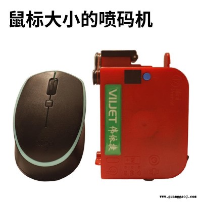 瓶盖喷码机   标签打码机 小型手动喷码机   手持式打码机   伟翔厂家直销