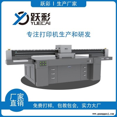 厂家直销 珐琅彩设备 雕刻机 装饰画 专用设备 免费培训技术  平板UV喷绘机   智能高清18DUV打印机  晶瓷画
