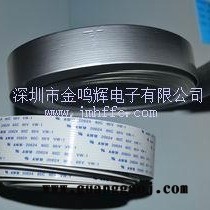 厂家 供应ffc扁平数据线，ffc写真机专用数据线，ffc喷绘机数据线  ffc打印机数据线