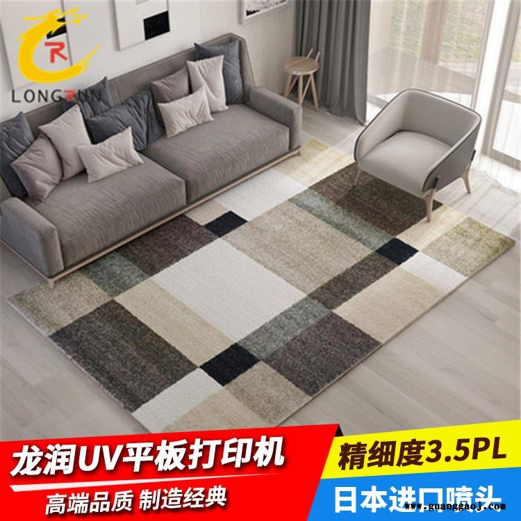 地垫喷绘机耐磨性好 易清洗 耐晒 家用厨房地垫打印机酒店地垫平板打印机图6