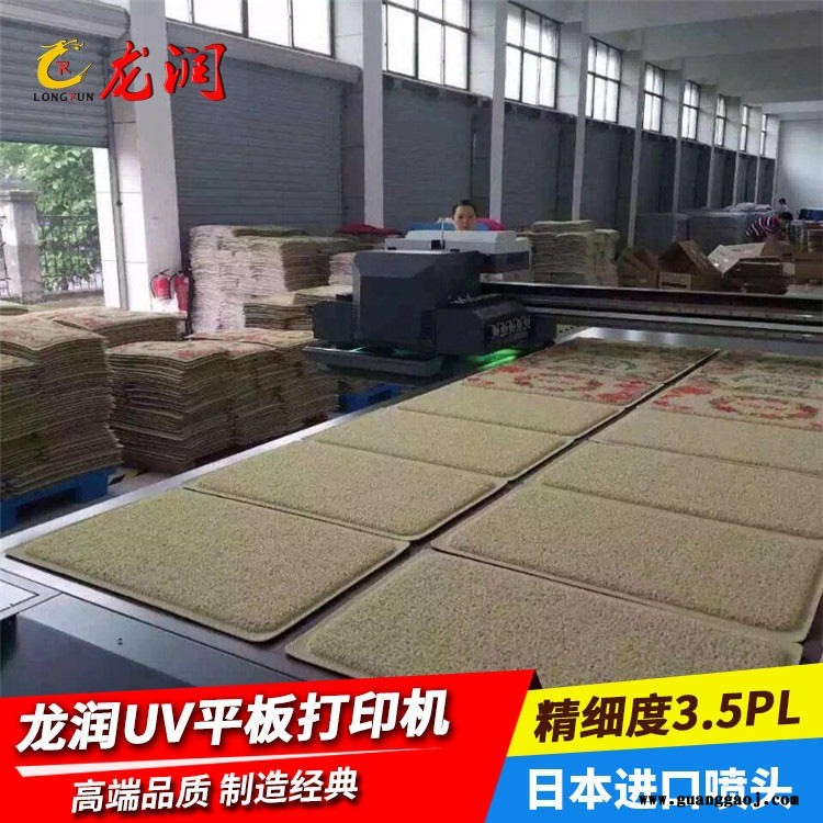地垫喷绘机耐磨性好 易清洗 耐晒 家用厨房地垫打印机酒店地垫平板打印机图4