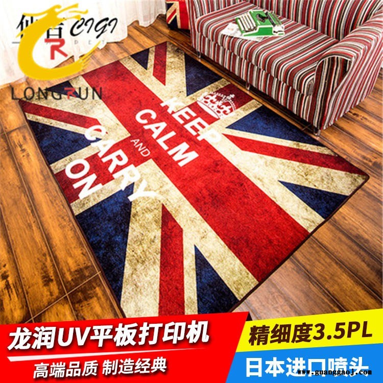 地垫喷绘机耐磨性好 易清洗 耐晒 家用厨房地垫打印机酒店地垫平板打印机图2