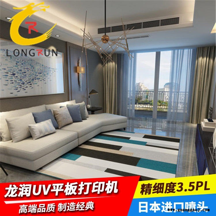 地垫喷绘机耐磨性好 易清洗 耐晒 家用厨房地垫打印机酒店地垫平板打印机图3
