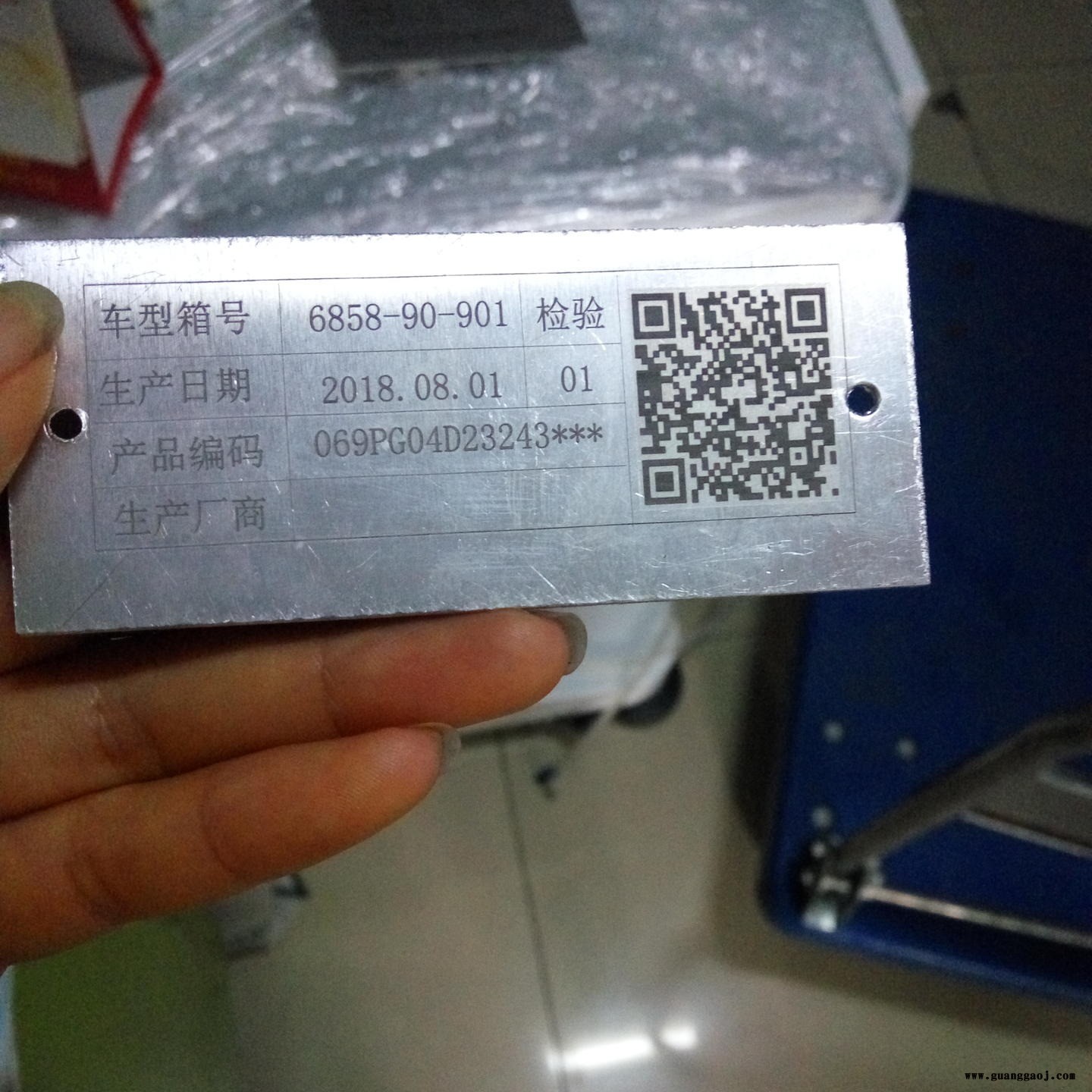 成都打标机四川打码机金属激光打标机胶皮打标机龙泉汽车零部件打标机打码机找飞龙达激光专业厂家图4