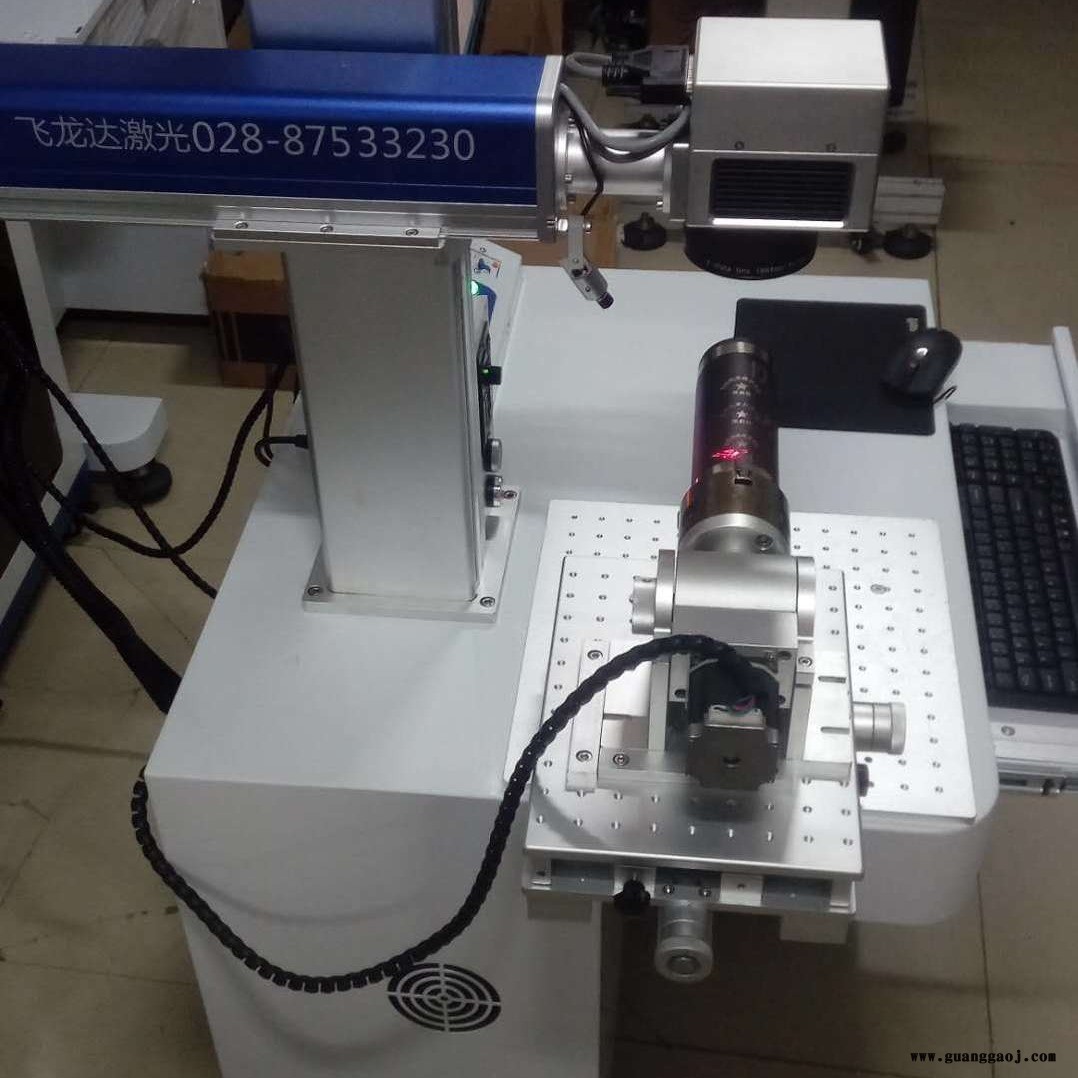成都打标机四川打码机金属激光打标机胶皮打标机龙泉汽车零部件打标机打码机找飞龙达激光专业厂家图9