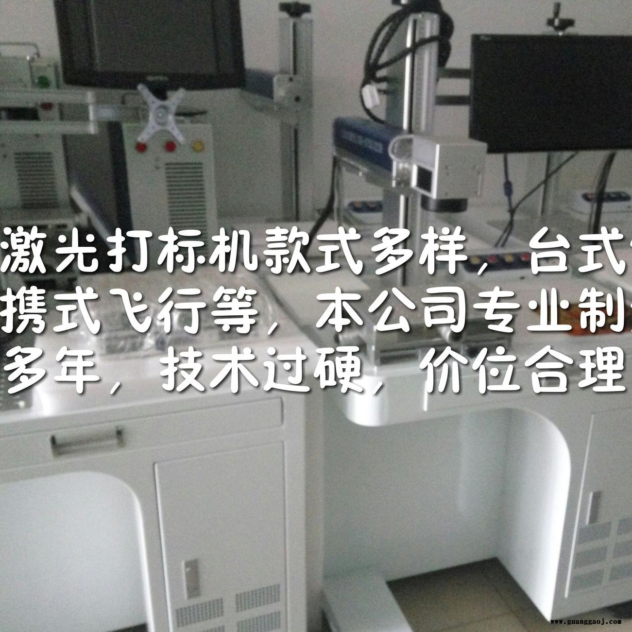成都打标机四川打码机金属激光打标机胶皮打标机龙泉汽车零部件打标机打码机找飞龙达激光专业厂家图2