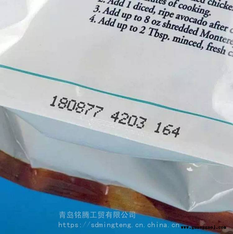 进口热转印TTO打码机 易普力53C色带打码机