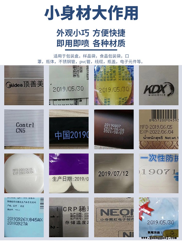 手持喷码机全自动手持式打码机成套宇拓M3图2