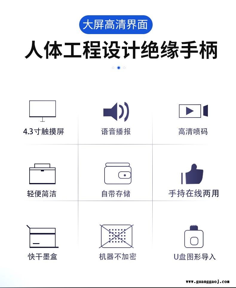 宇拓M6手持打码机手持喷码机成套图2