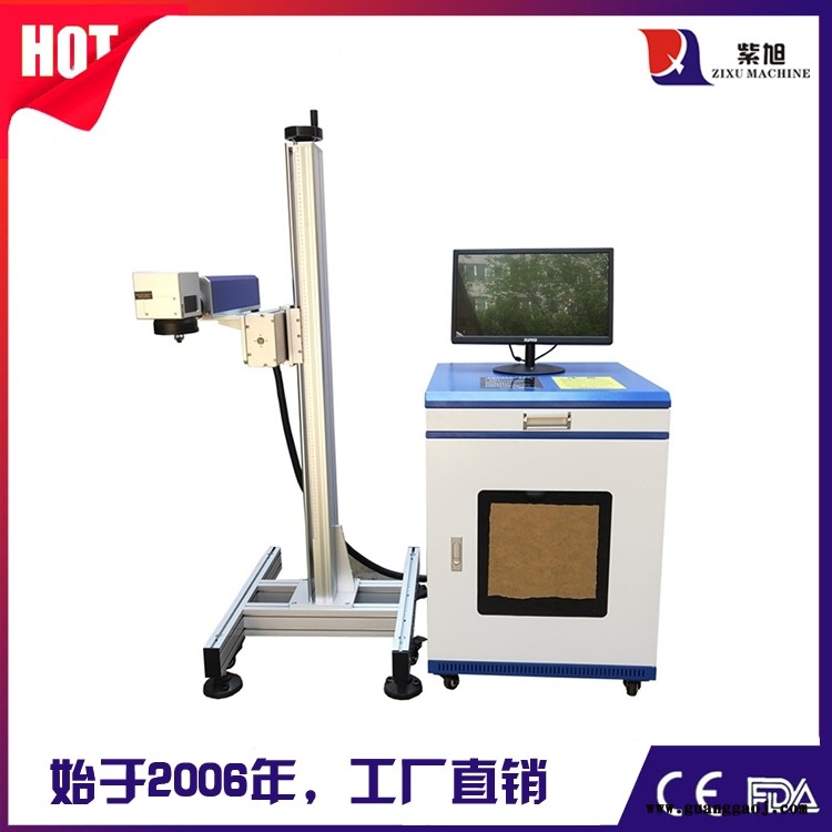 丰都自动打码机价格 紫旭ZX-PLY-50w激光打标机激光器图4
