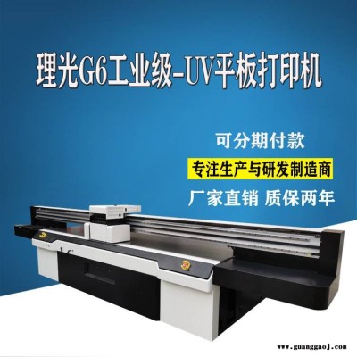 大型3220型号UV打印机 人造大理石3D喷绘机 玻璃背景墙印花机