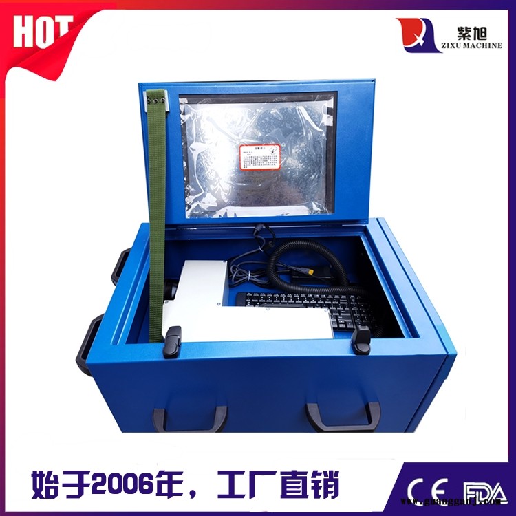 北碚激光喷码机打码机厂家 紫旭ZX-PLY-50w线路板激光打标机图3