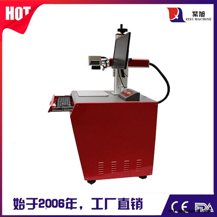 昌都激光打标打码机价格 紫旭ZX-PLY-30w激光打标机小型图3