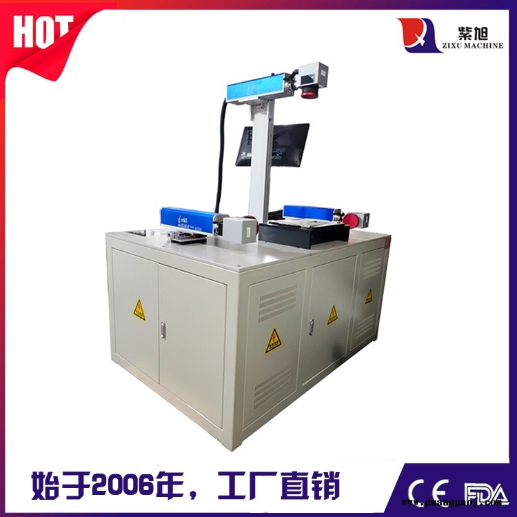 昌都激光打标打码机价格 紫旭ZX-PLY-30w激光打标机小型图4