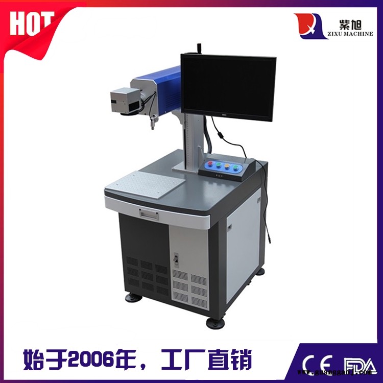 昌都激光打标打码机价格 紫旭ZX-PLY-30w激光打标机小型图1