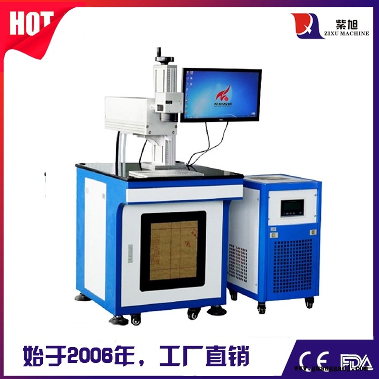 昌都激光打标打码机价格 紫旭ZX-PLY-30w激光打标机小型图5