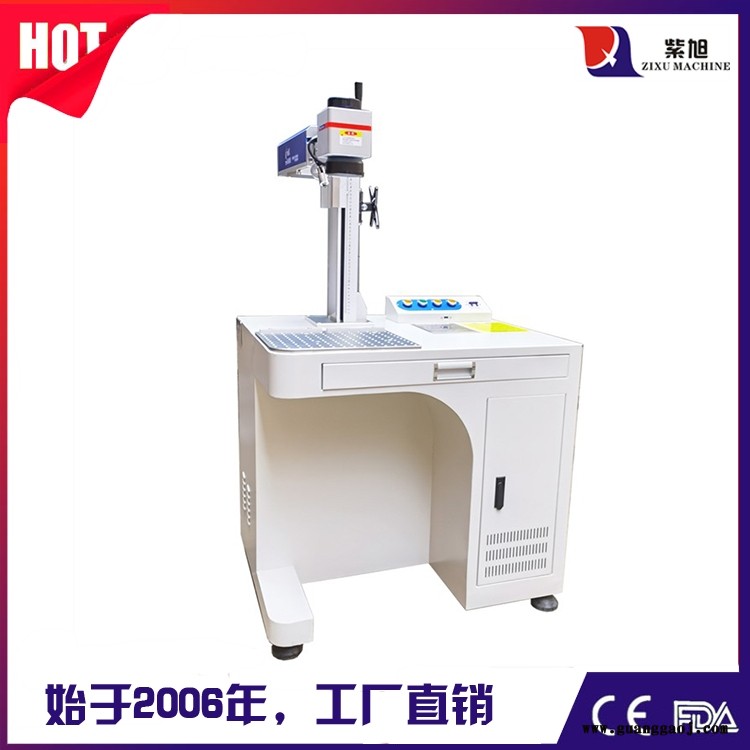 昌都激光打标打码机价格 紫旭ZX-PLY-30w激光打标机小型图2