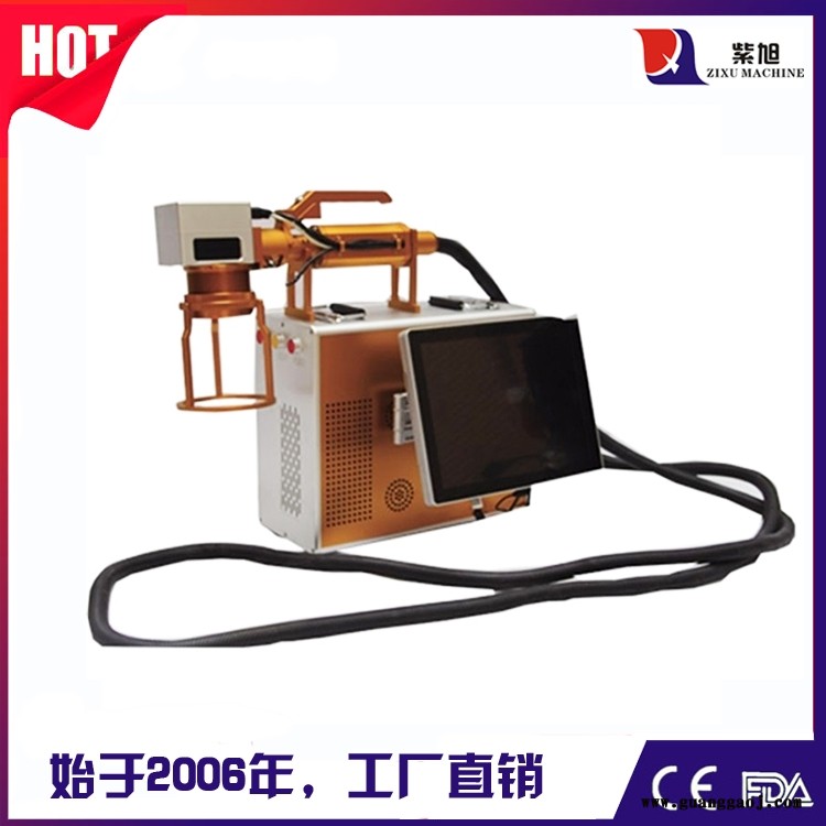 松潘UV激光打标机 紫 期激光打码机报价图2