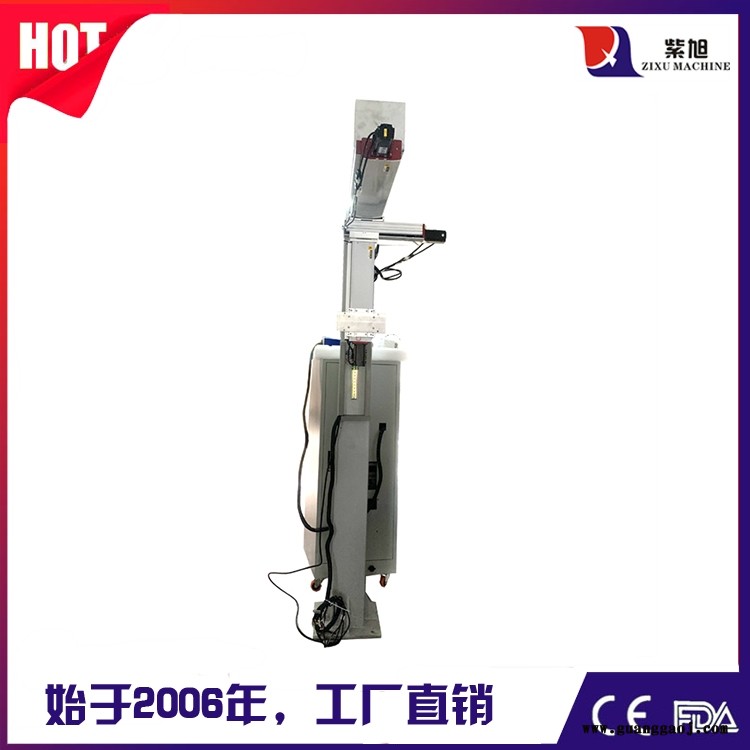 松潘UV激光打标机 紫 期激光打码机报价图3