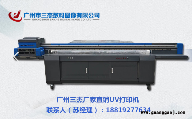 新疆4D自动玻璃门喷绘机寿命有图3