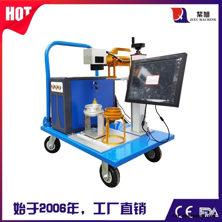 周口市进口激光打标机厂家 紫旭 激光喷码机打码机厂家图1