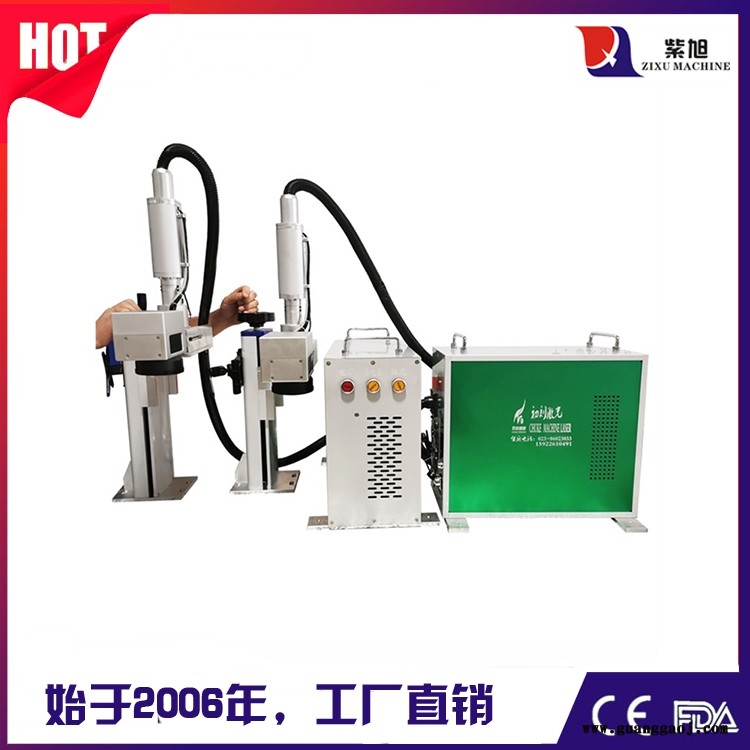 襄樊便携式激光打标机报价 紫旭 CK-PLY-50W光纤激光打码机图3
