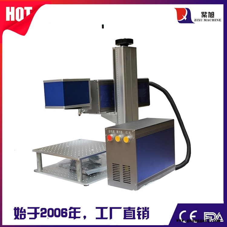 襄樊便携式激光打标机报价 紫旭 CK-PLY-50W光纤激光打码机图6