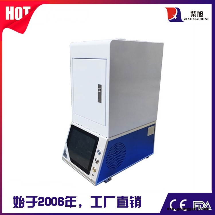 洛阳打码机厂商 紫旭ZX-PLY-50w激光打标机有光打不出喷码机图2