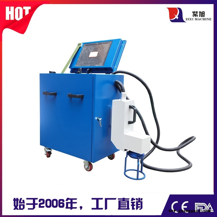 洛阳打码机厂商 紫旭ZX-PLY-50w激光打标机有光打不出喷码机图3