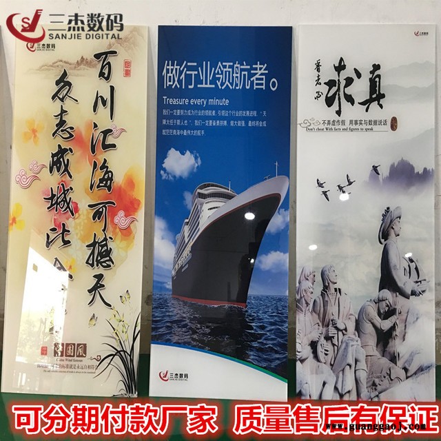 亚克力灯箱UV喷印机 广告灯箱UV打印机 平板喷绘机2513理光G6图3