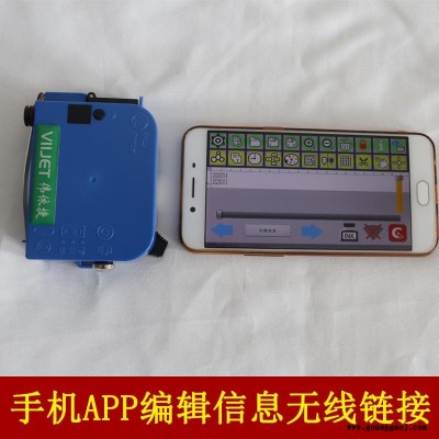 爆款口罩在线喷码机 自动口罩打码机 高速N95口罩喷码机 KN95口罩打码机厂家
