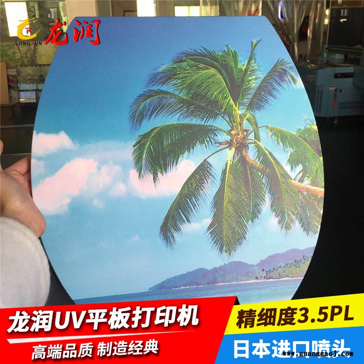 马桶盖UV喷绘机价格 平板打印机生产厂家 理光喷头2513大型打印机图6