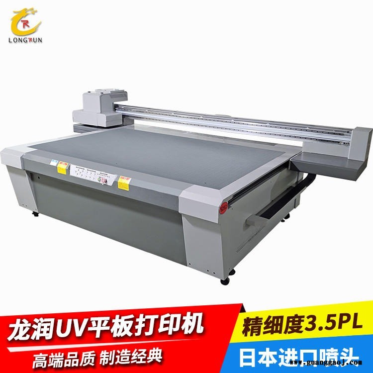 马桶盖UV喷绘机价格 平板打印机生产厂家 理光喷头2513大型打印机图1