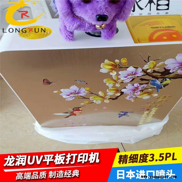 马桶盖UV喷绘机价格 平板打印机生产厂家 理光喷头2513大型打印机图3