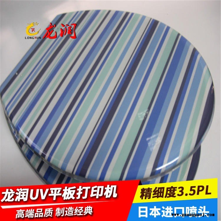 马桶盖UV喷绘机价格 平板打印机生产厂家 理光喷头2513大型打印机图4