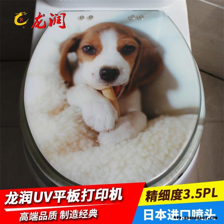 马桶盖UV喷绘机价格 平板打印机生产厂家 理光喷头2513大型打印机图2