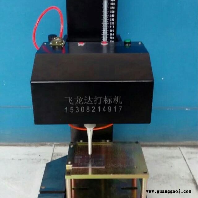 成都飞龙达气动打标机 成都VIN码打码机 气动打码机 针头打标机 雕刻机图2