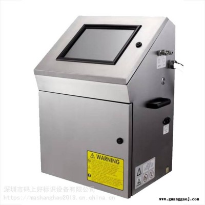 二维码喷码机条码打码机条形码打码机锂电池喷码机