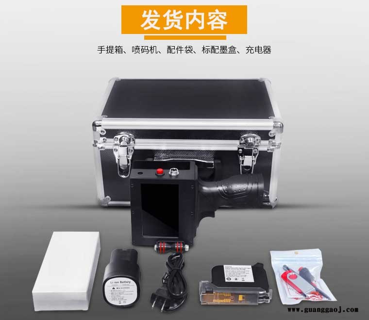 手持打码机钢管 喷码机工作视频 宇拓M6图2