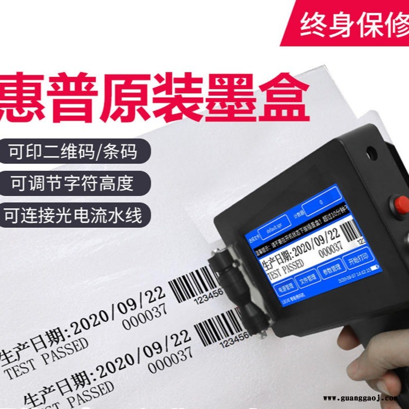 宇拓M3微字符M6手持式喷码机手持式智能喷码机木板手持打码机供应商图1