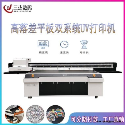 理光G6数码UV喷绘机 成品鞋子3D彩印机价格