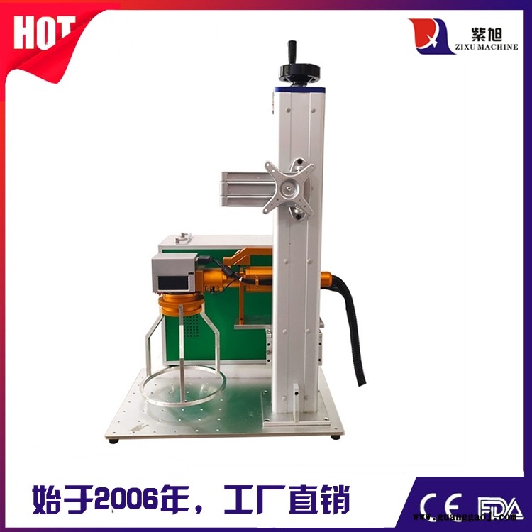 兴安盟铭牌激光打码机定制 紫旭ZX-PLY-50w镭射打标机图6