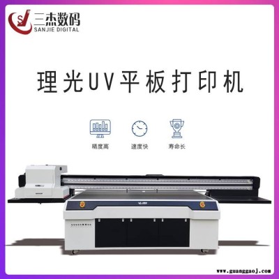 香格里拉窗帘UV喷绘机 私人定制百叶窗帘uv打印机