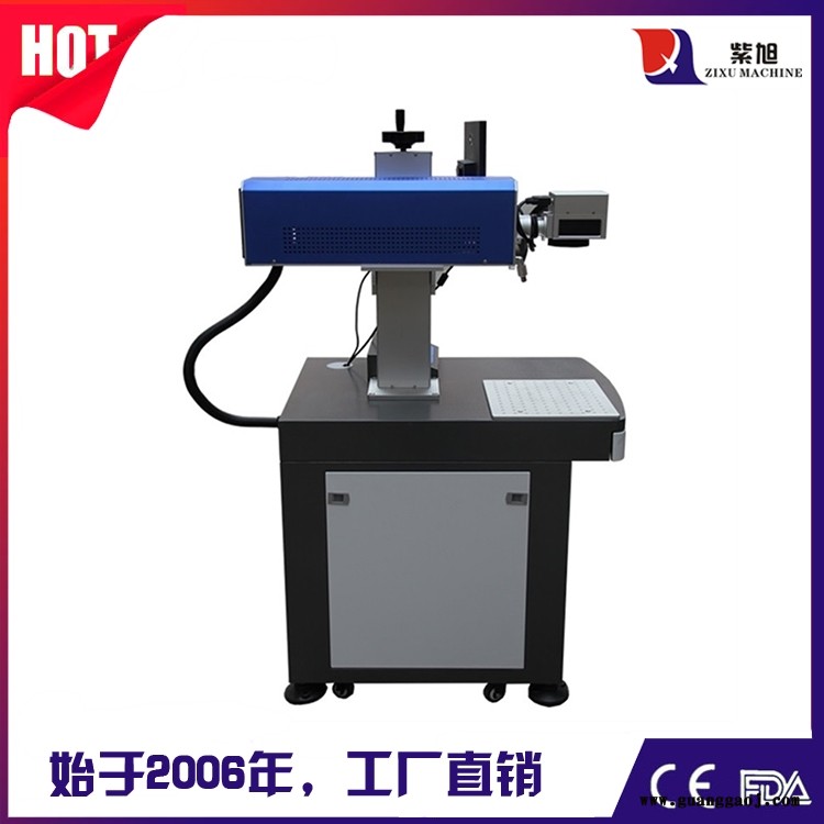 萍乡便携式激光打标机型号 紫旭 CK-PLY-50W金属激光打码机图3