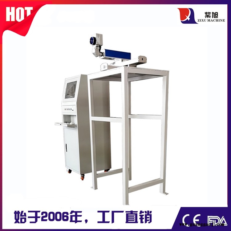 萍乡便携式激光打标机型号 紫旭 CK-PLY-50W金属激光打码机图6