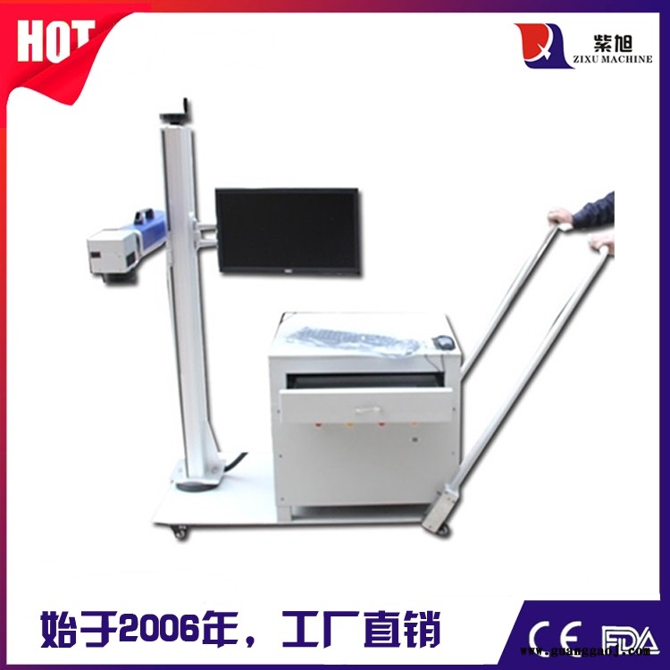 萍乡便携式激光打标机型号 紫旭 CK-PLY-50W金属激光打码机图5