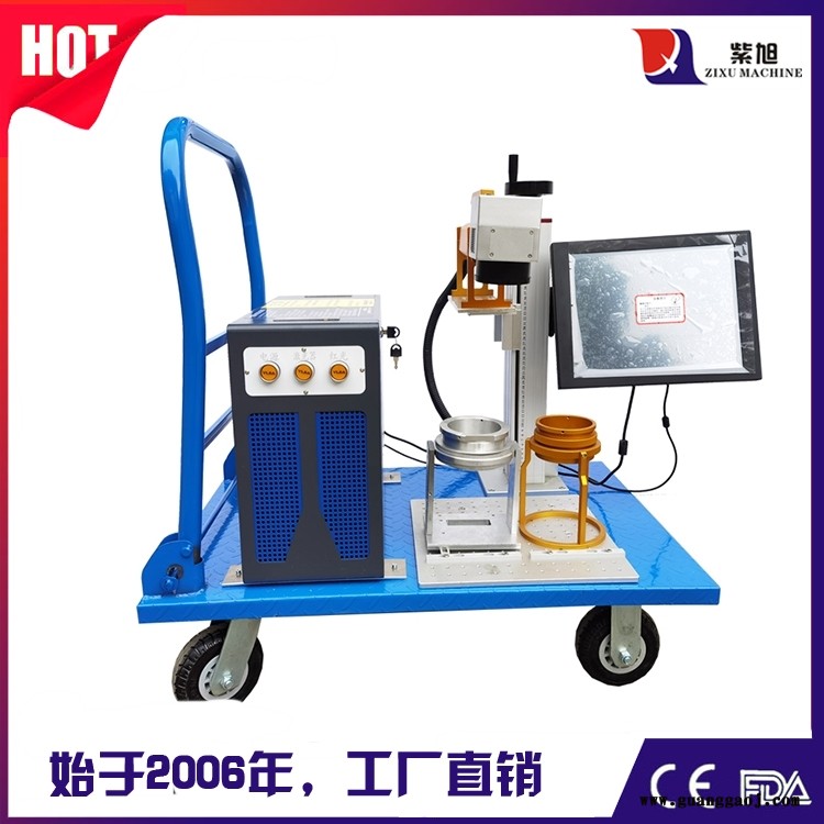 萍乡便携式激光打标机型号 紫旭 CK-PLY-50W金属激光打码机图2